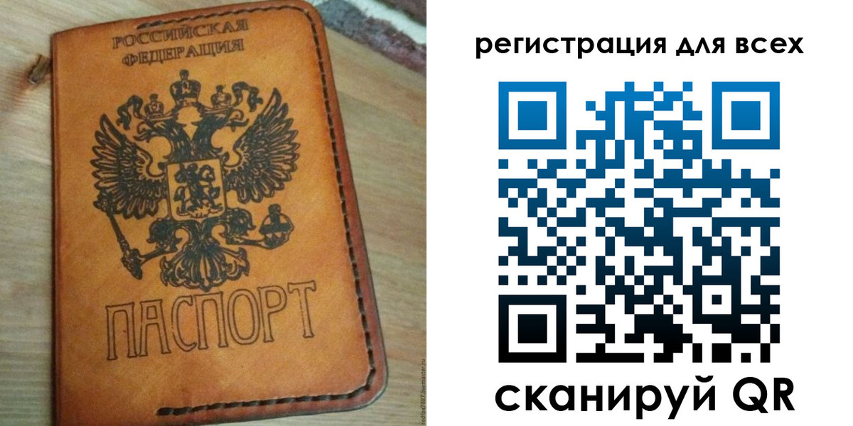 где прописаться в Вилючинске